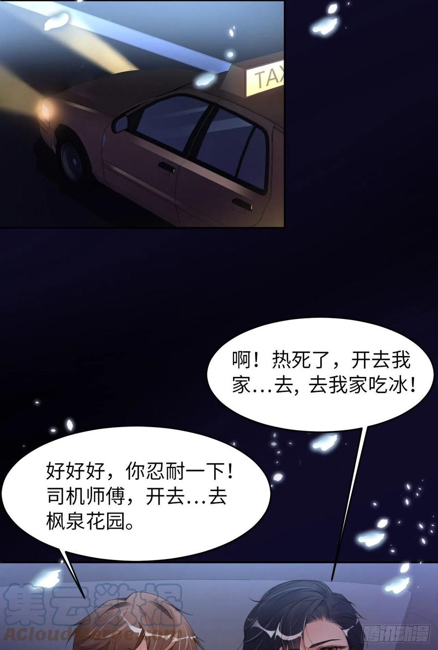 021 一起玩儿呀45