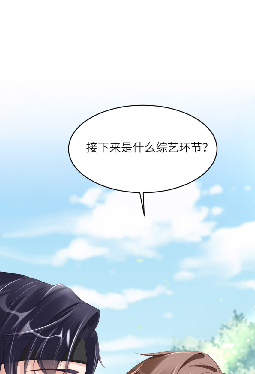 065 原来是他？53