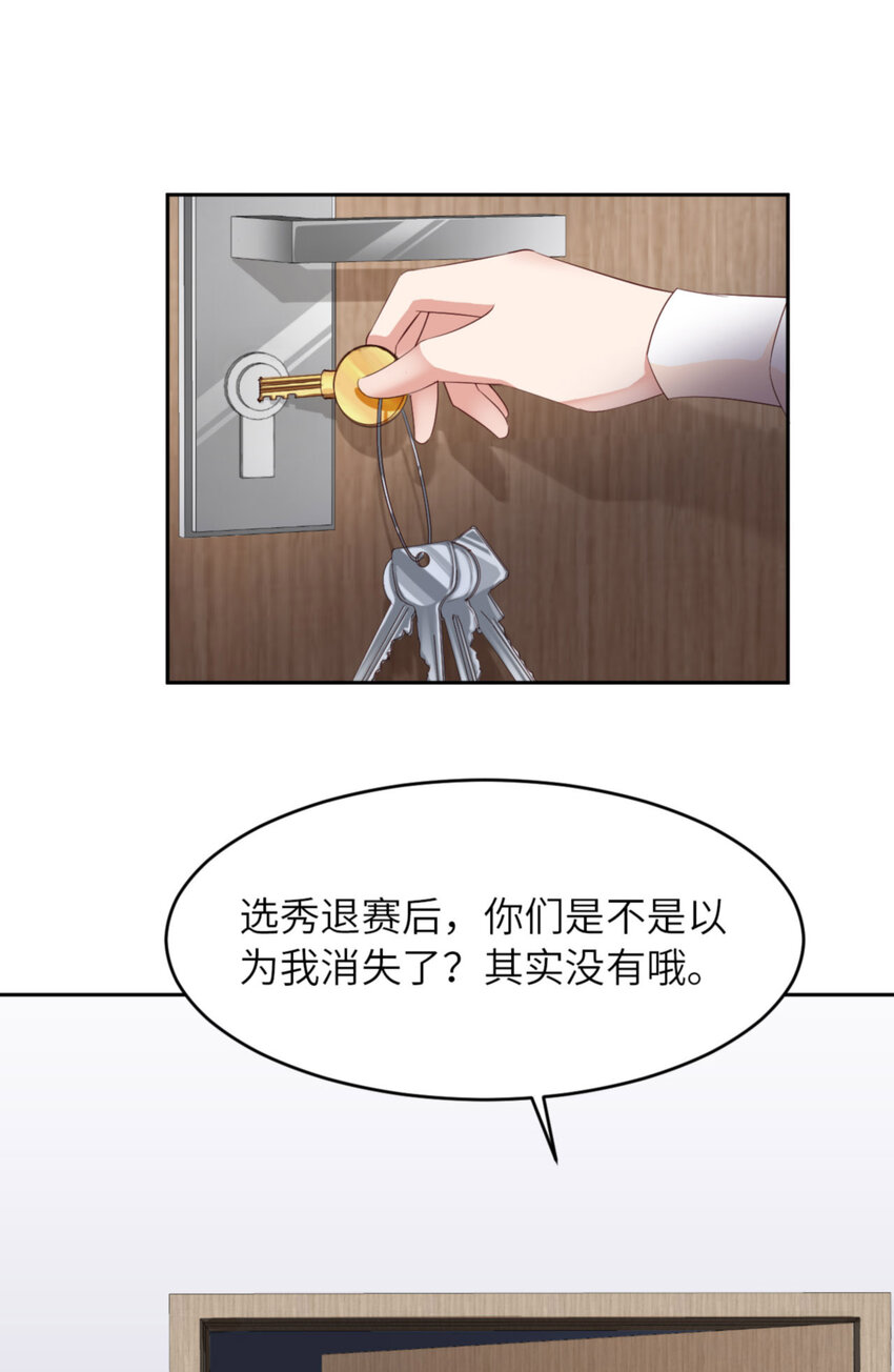 062 周和白雩的相遇27