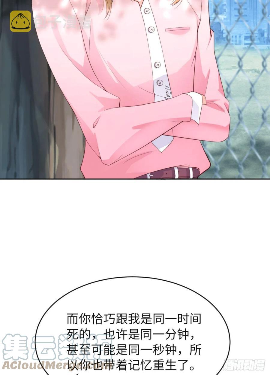 046 命运的安排63
