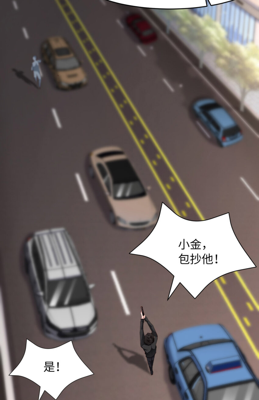 053 “可靠”之人6