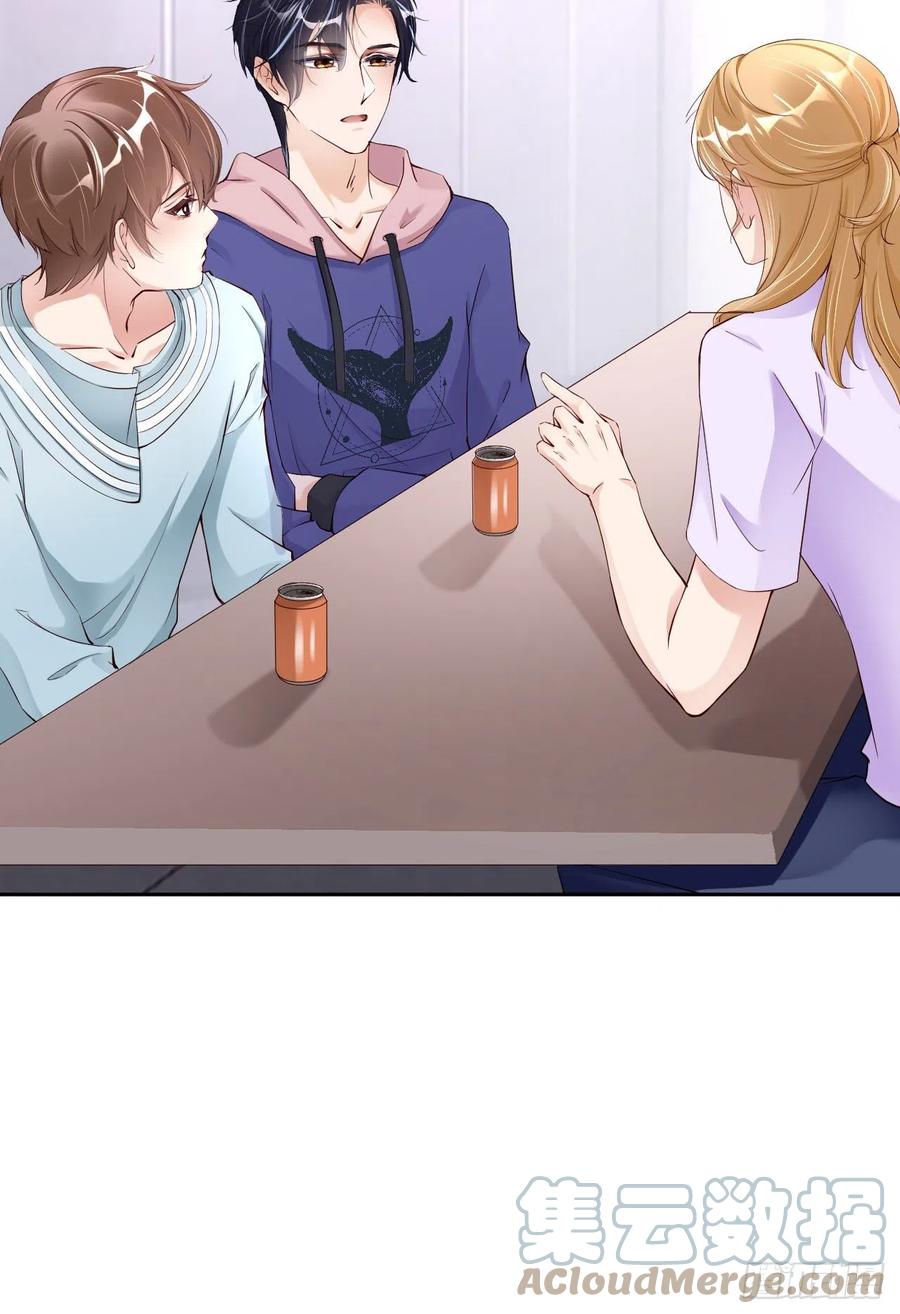 044 他是谁？！15