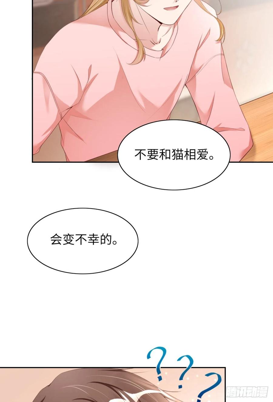 042 好热啊13