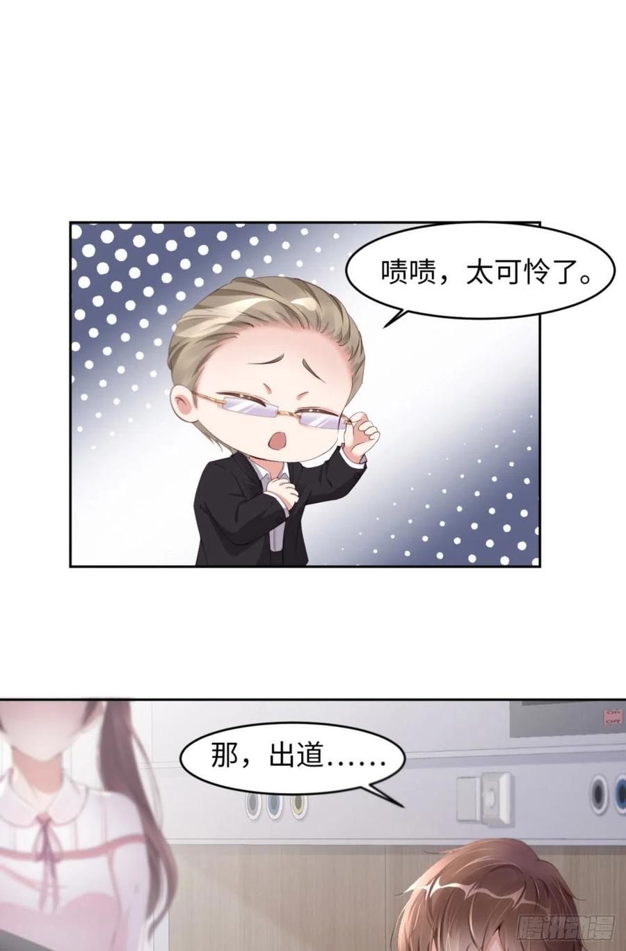 032 干什么呢？20