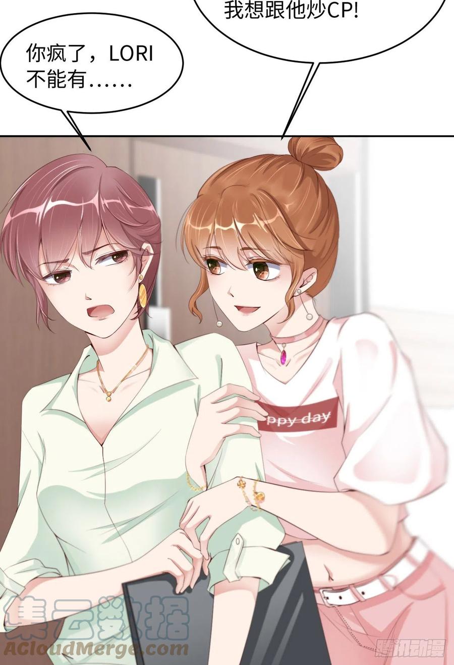 023不许走21