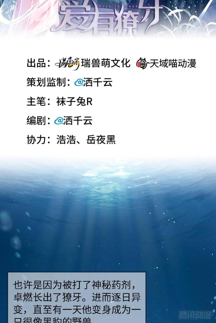 032 干什么呢？1