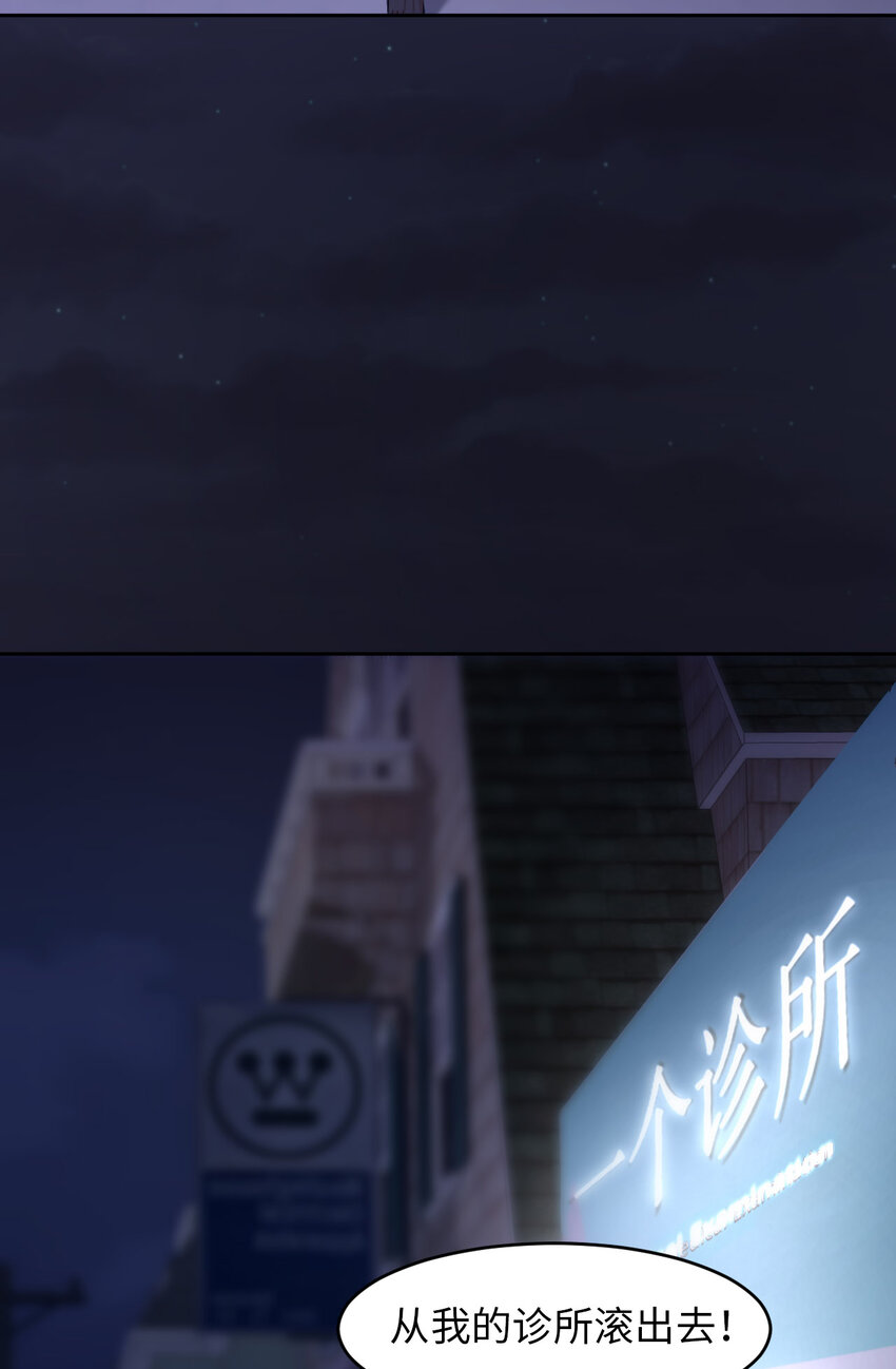054 你要去哪儿？58
