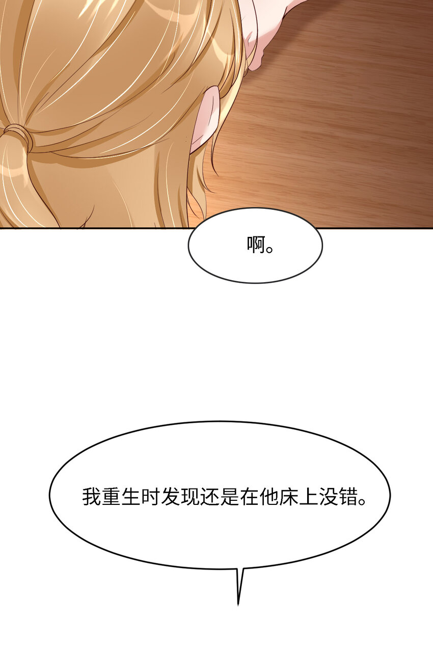 063 愿望4