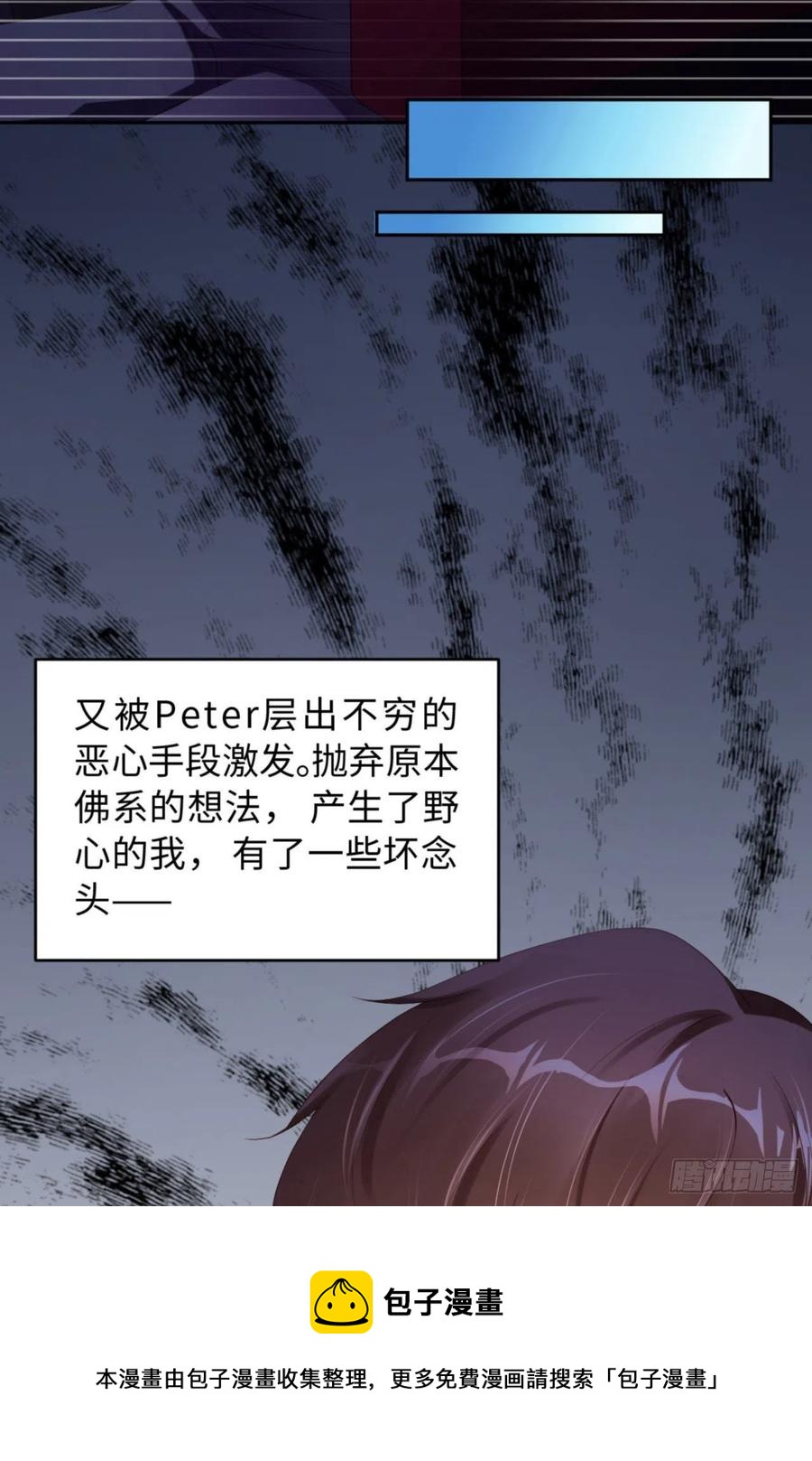 038 有了野心的苍旻32