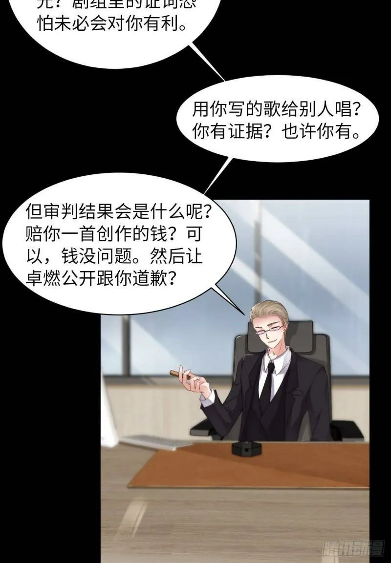 029 前世篇-顶楼谈判15