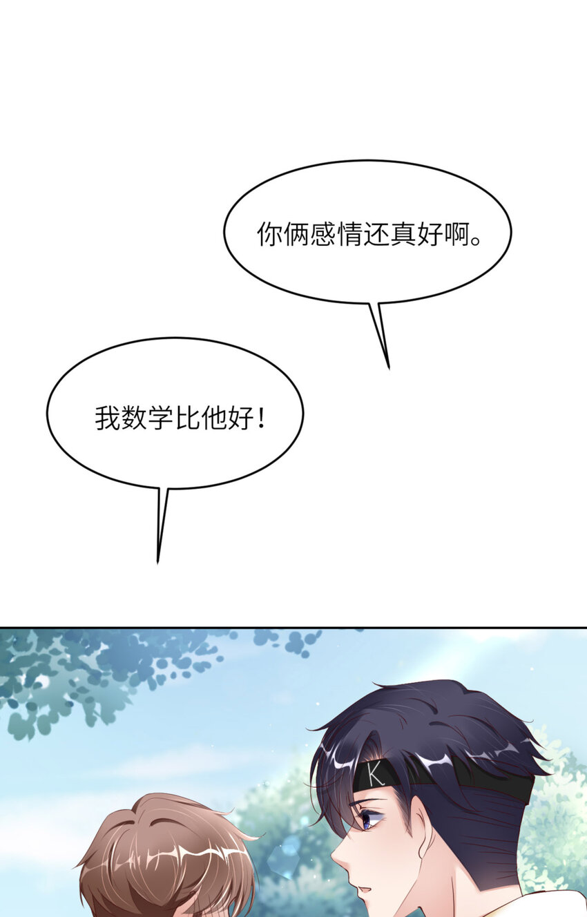 067 舞之王者9