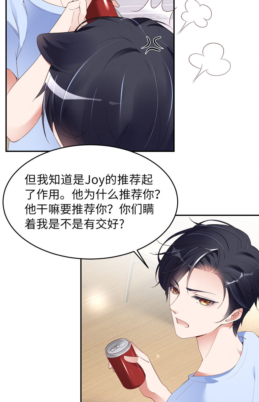 005我喜欢你呀29