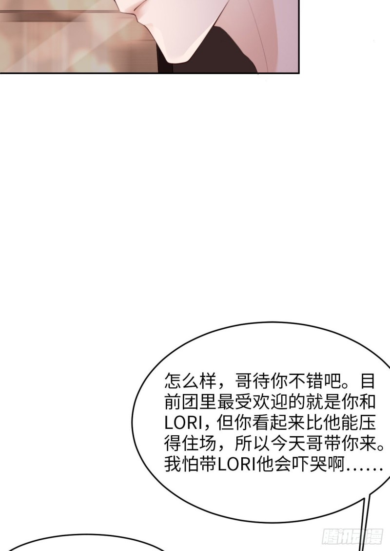 026 我不接受18