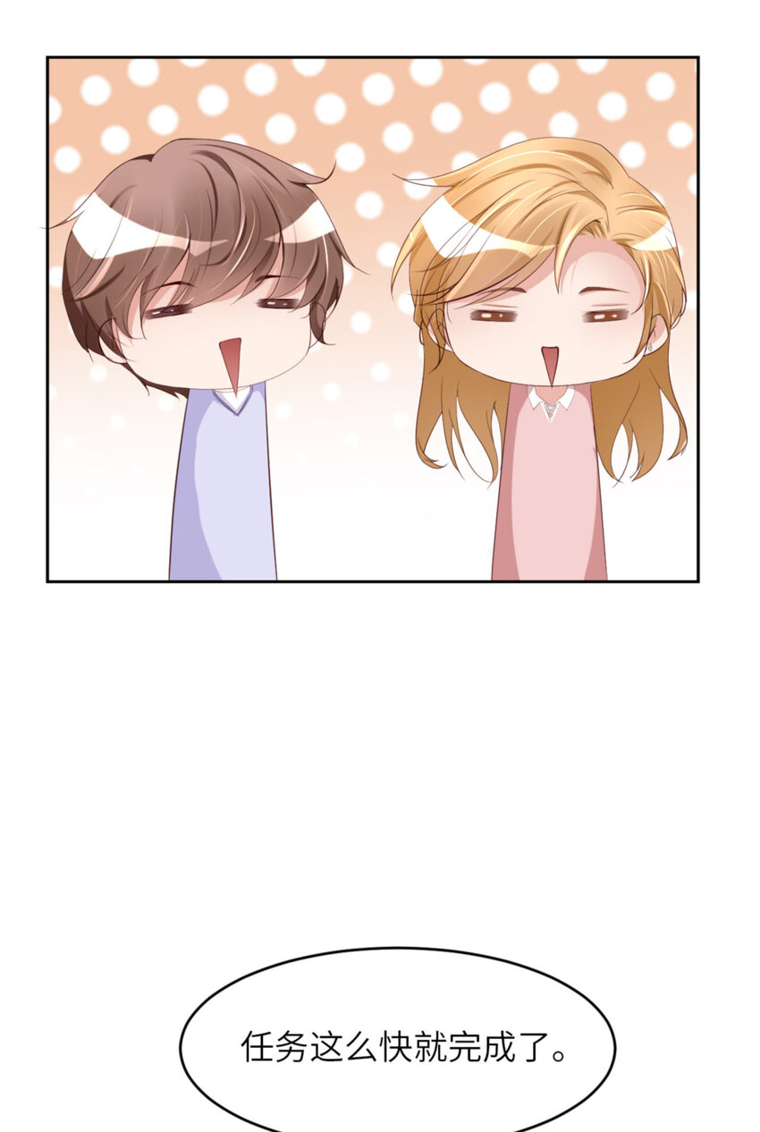 066 谁是校草？24