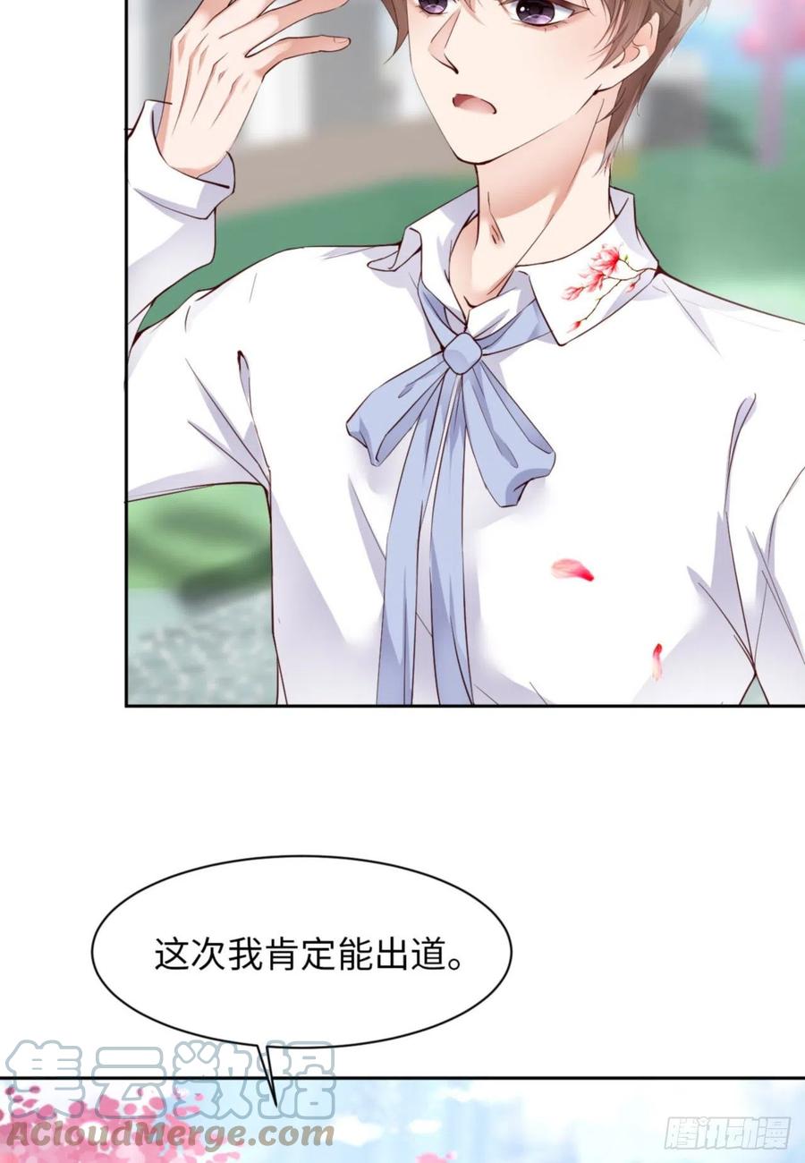 046 命运的安排9