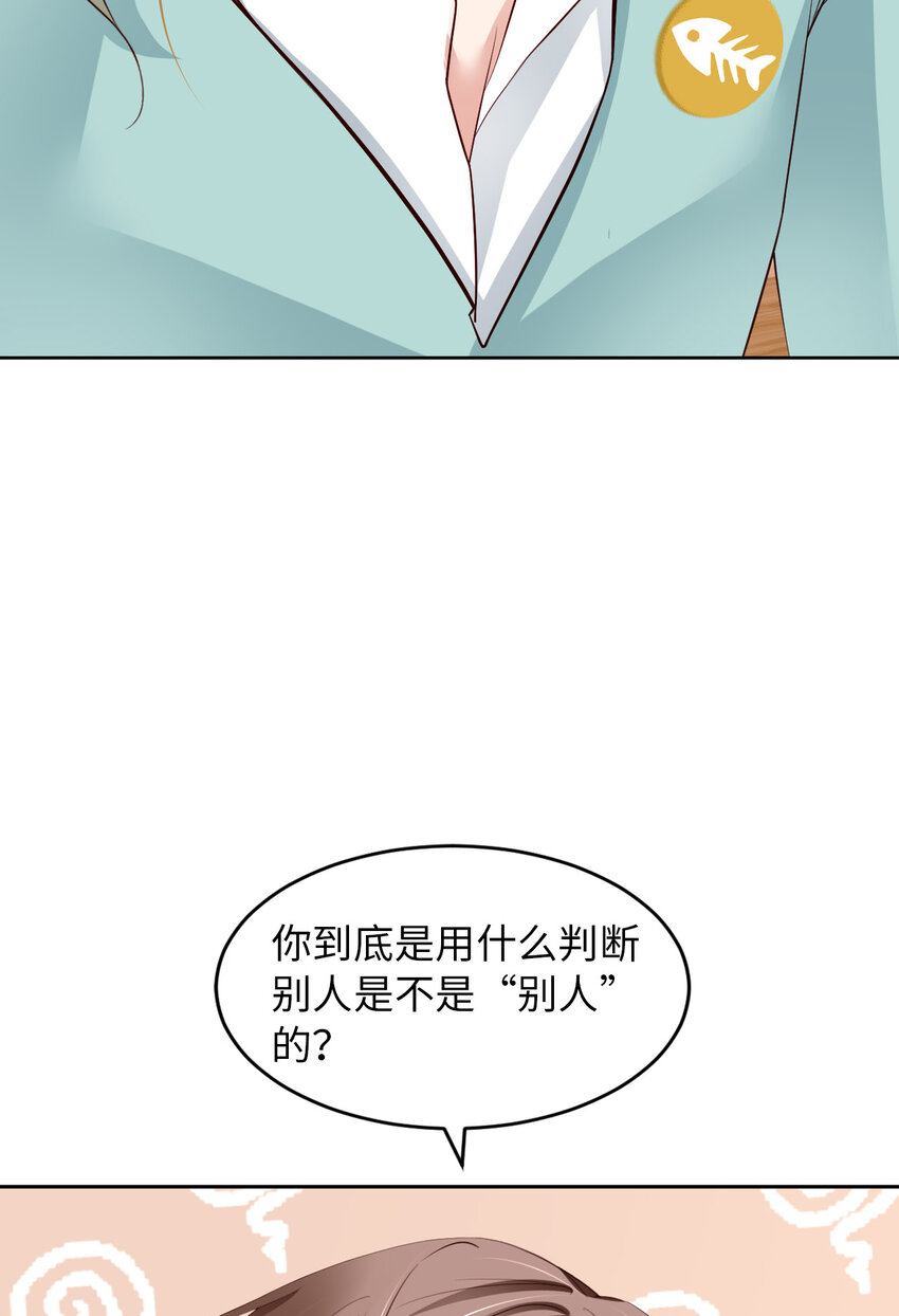 060 你居然威胁他？7