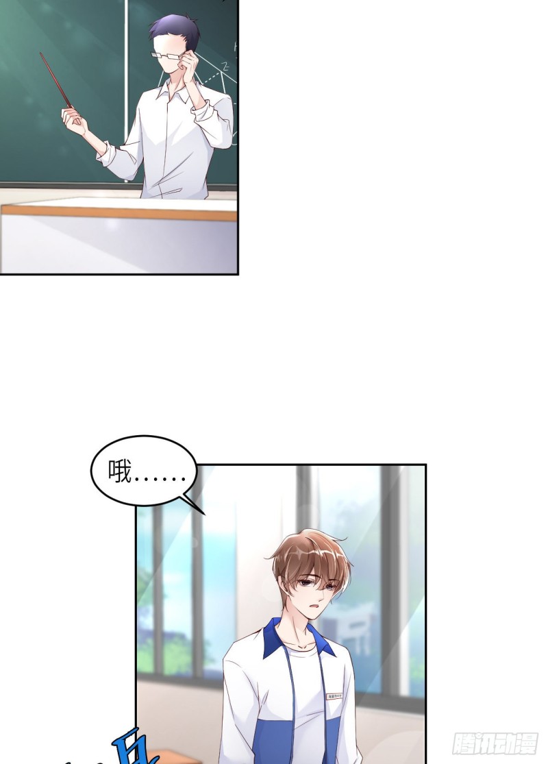 020 相遇28