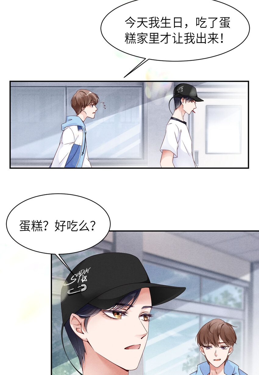 002重回16岁30