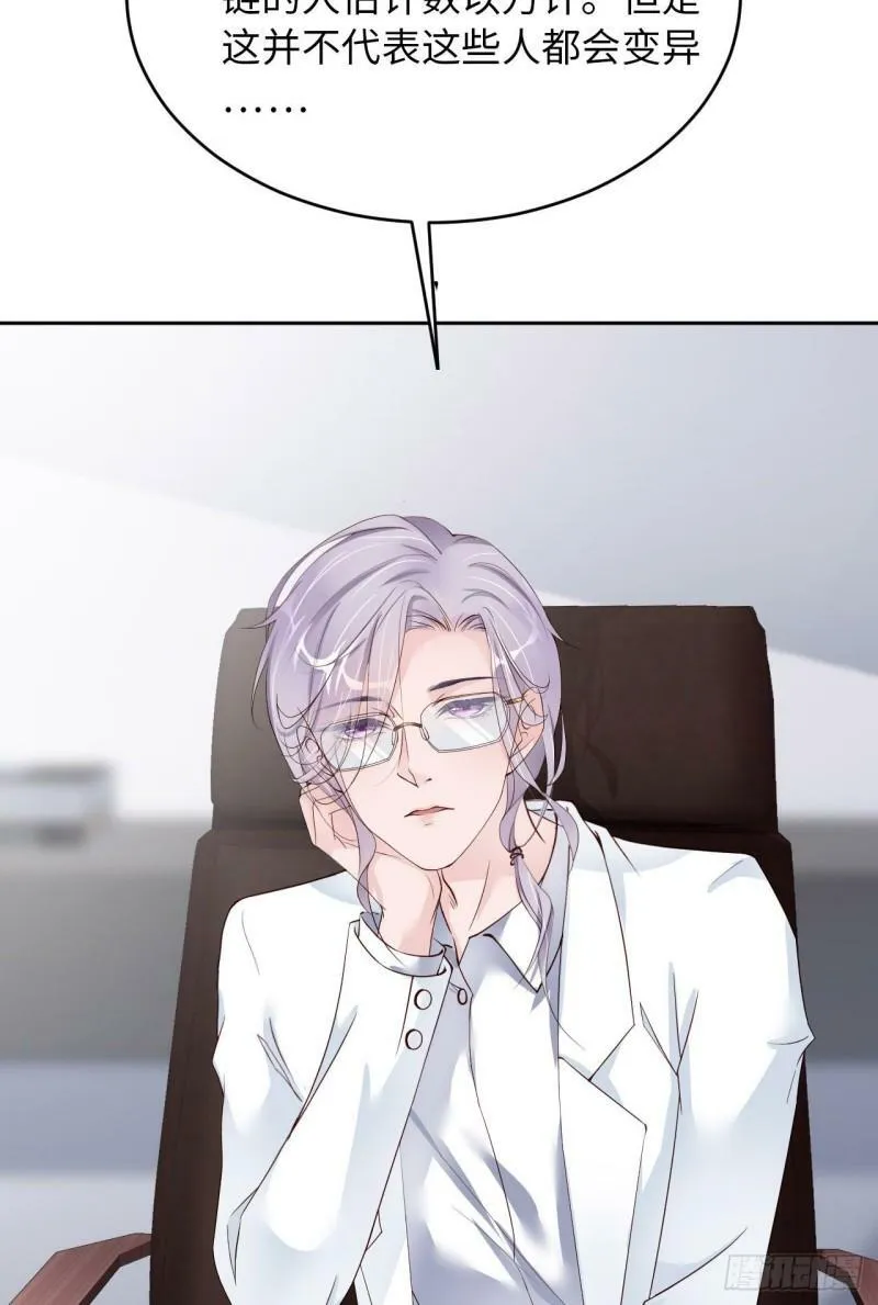 073 新顶流4