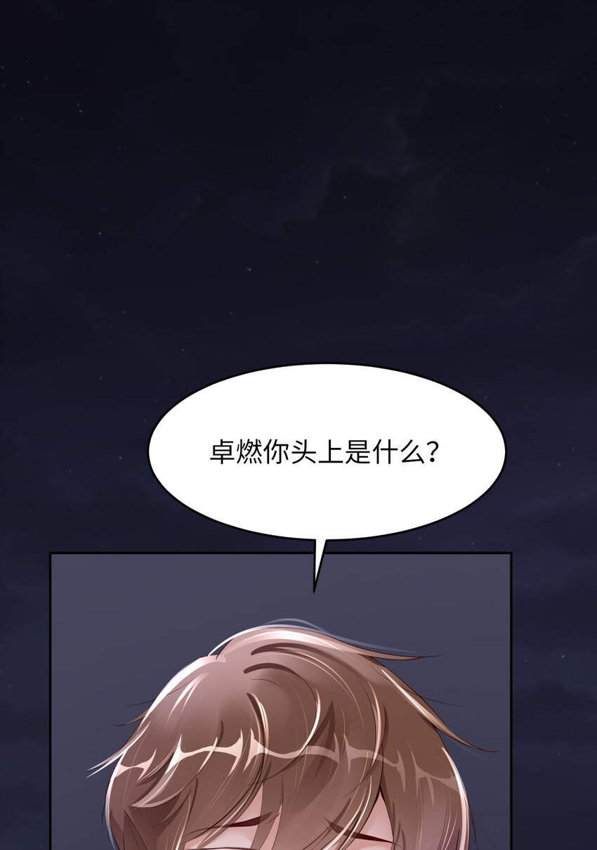 054 你要去哪儿？28