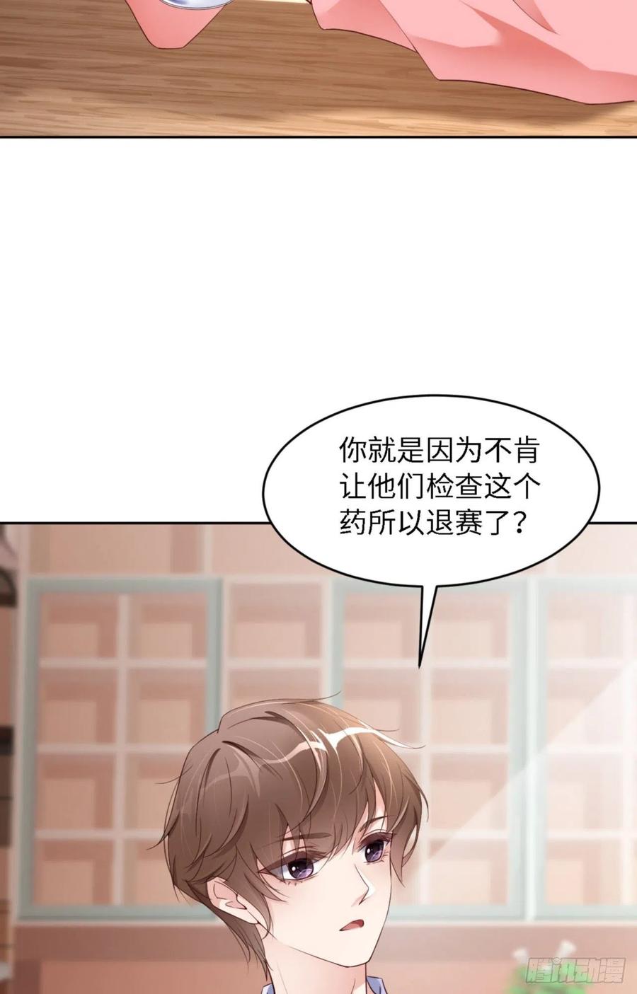 041 你们是什么关系2