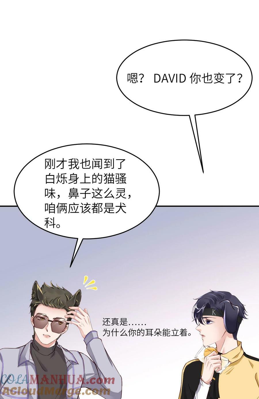 088 你好性感！27