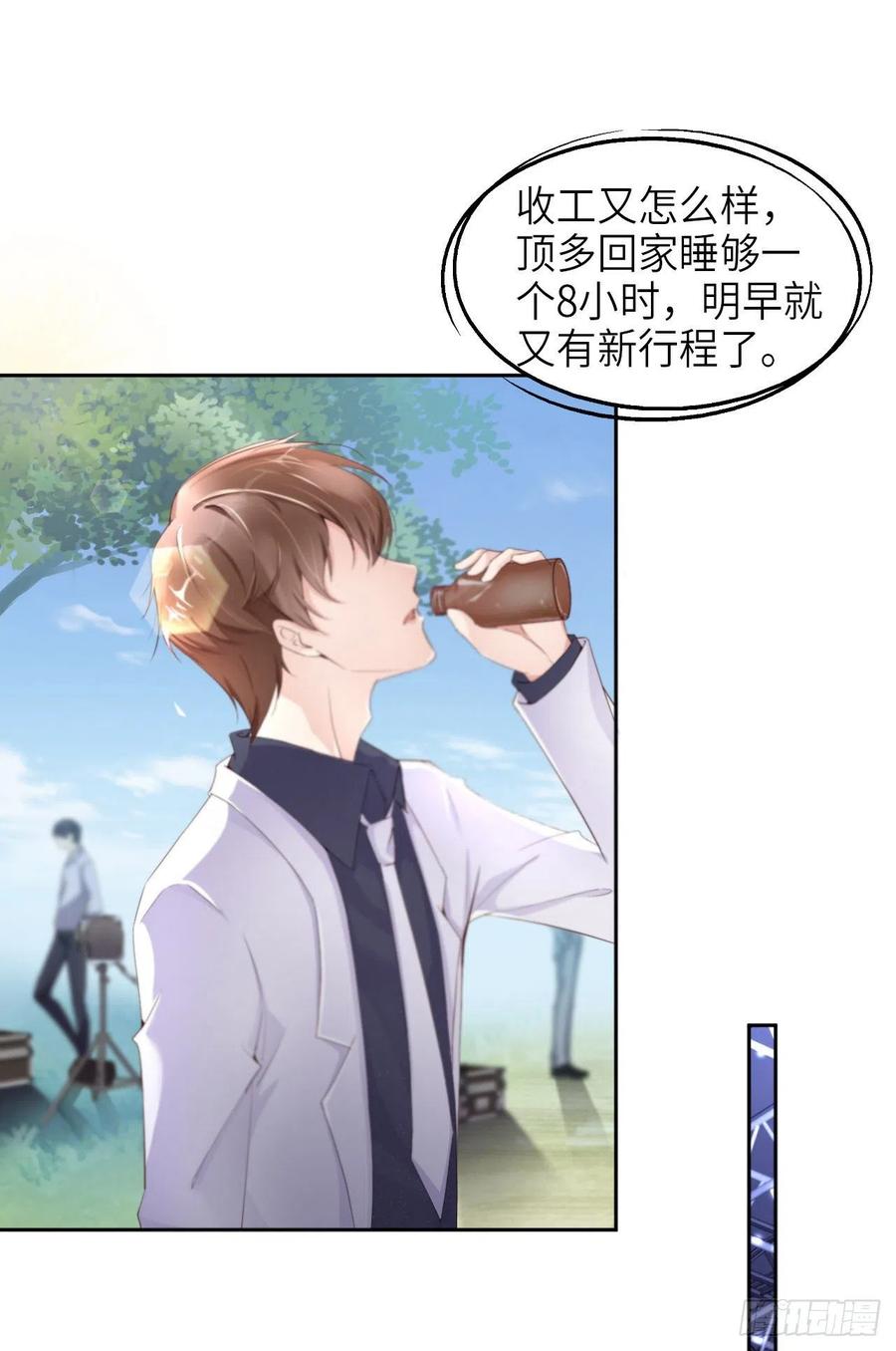 022 好喜欢你29