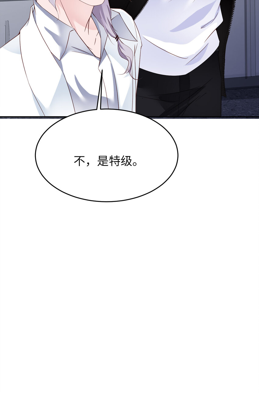 076 令人不安的人18