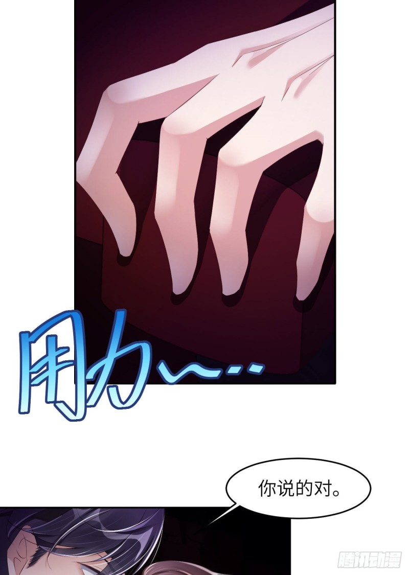 019 阴谋22