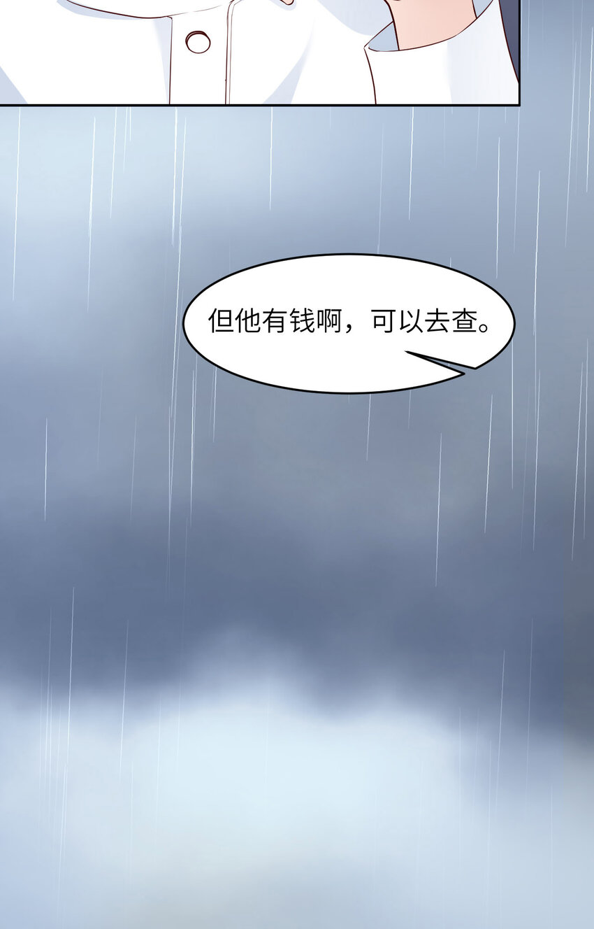 079 不许变猫！19