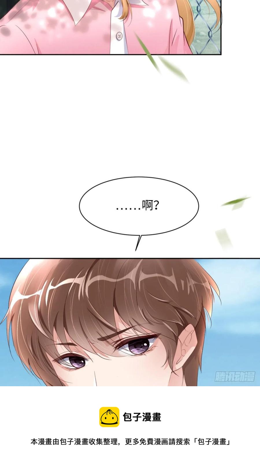 046 命运的安排40