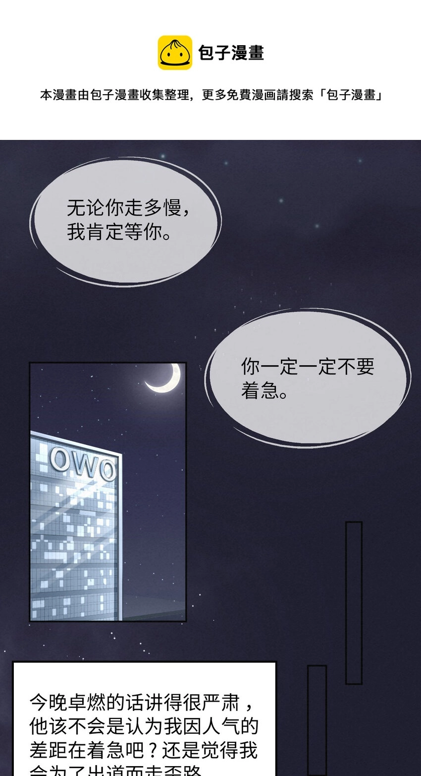 008下战书0