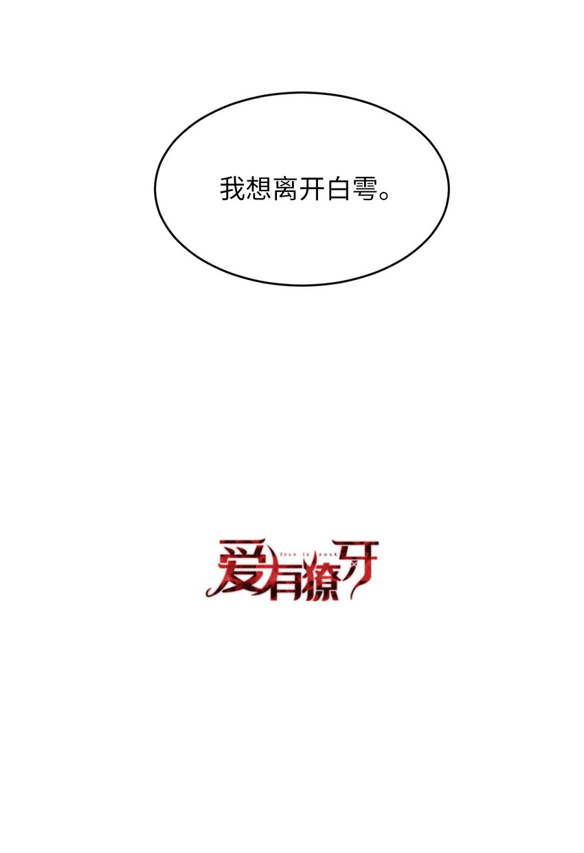 063 愿望65