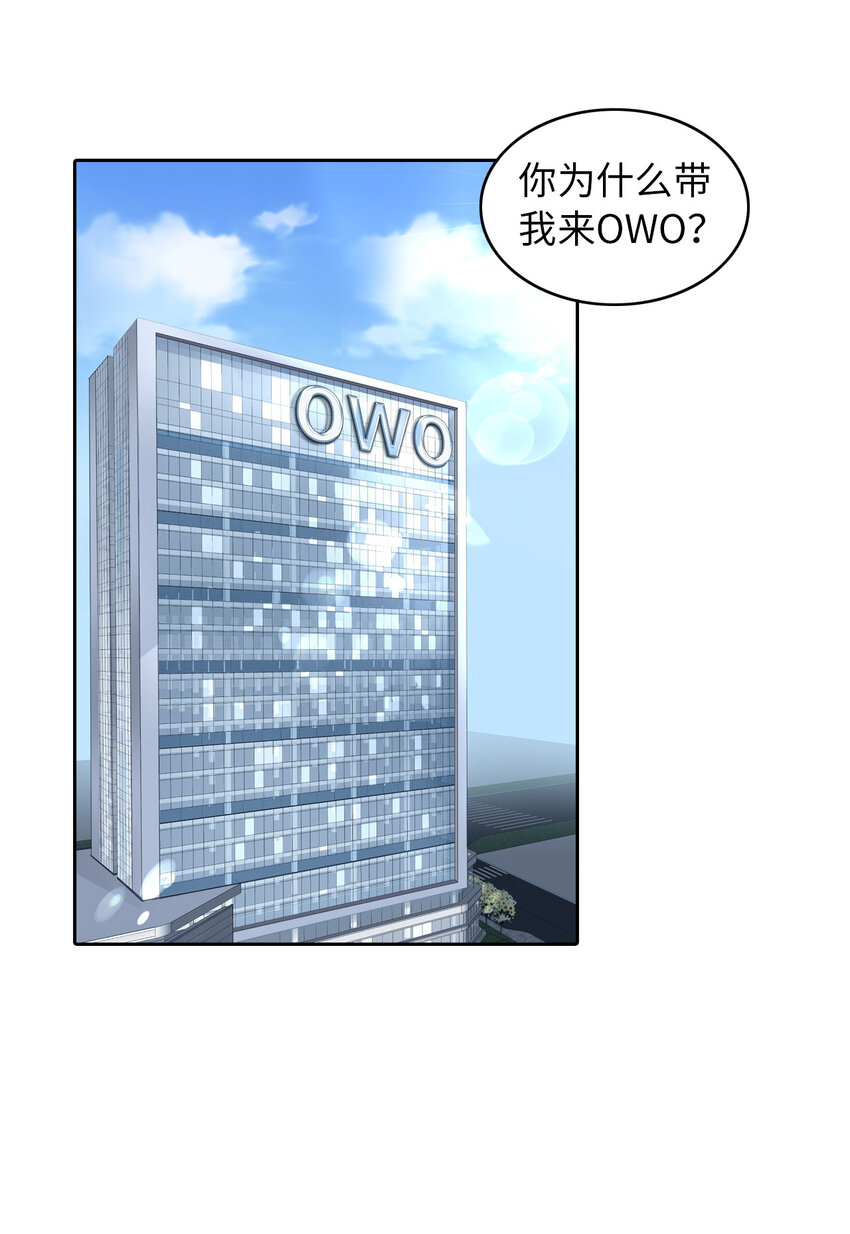 060 你居然威胁他？23