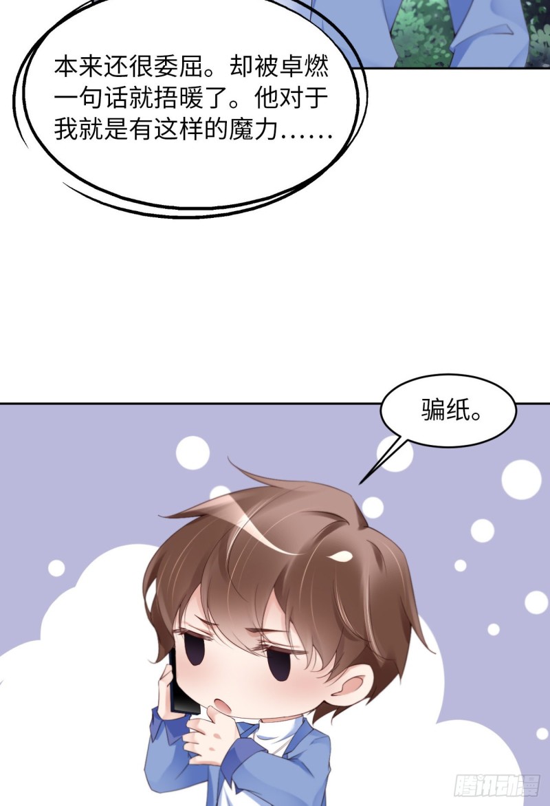 027 团聚10