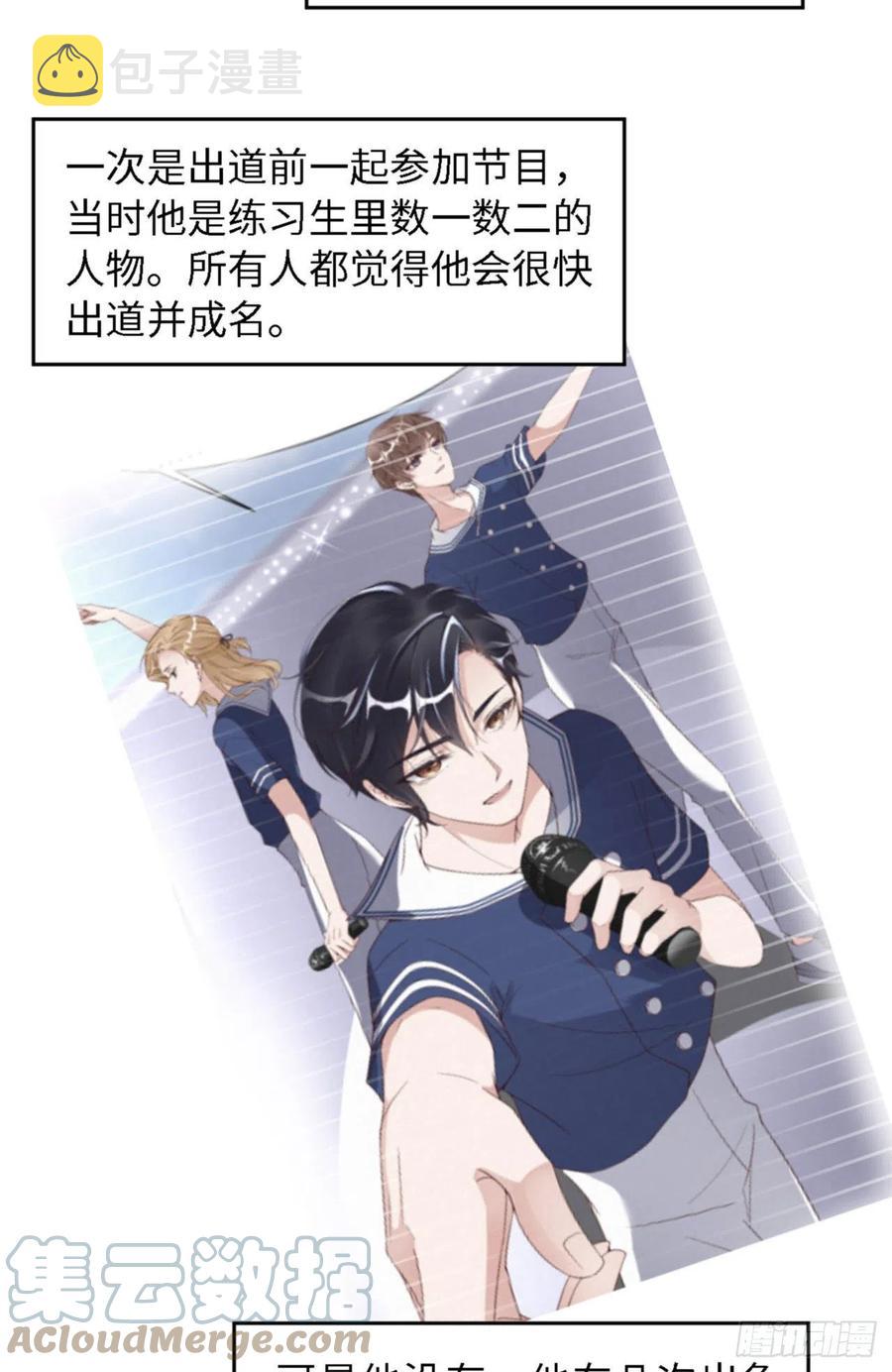 034 我只有你呀3