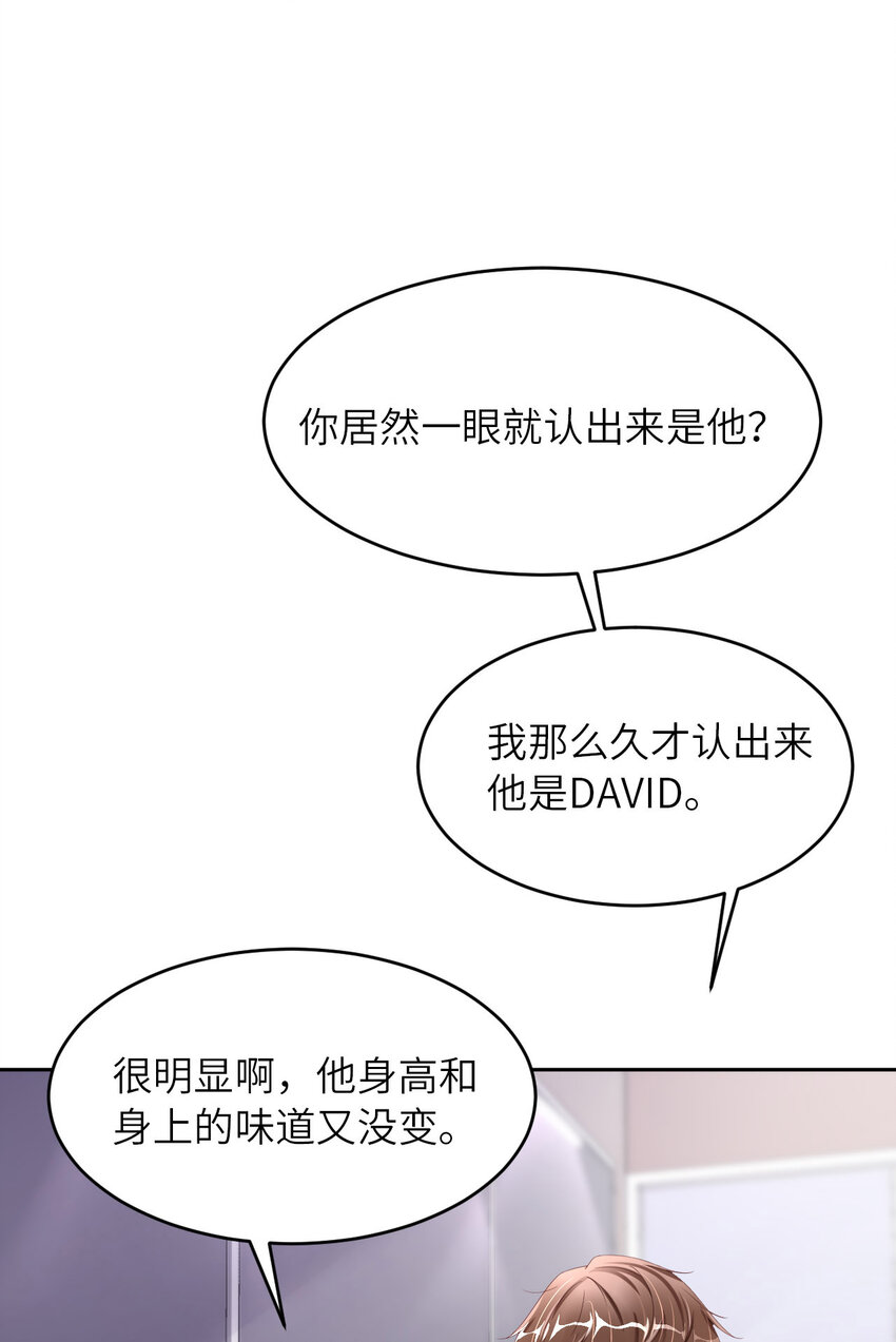 074 队友的人选52