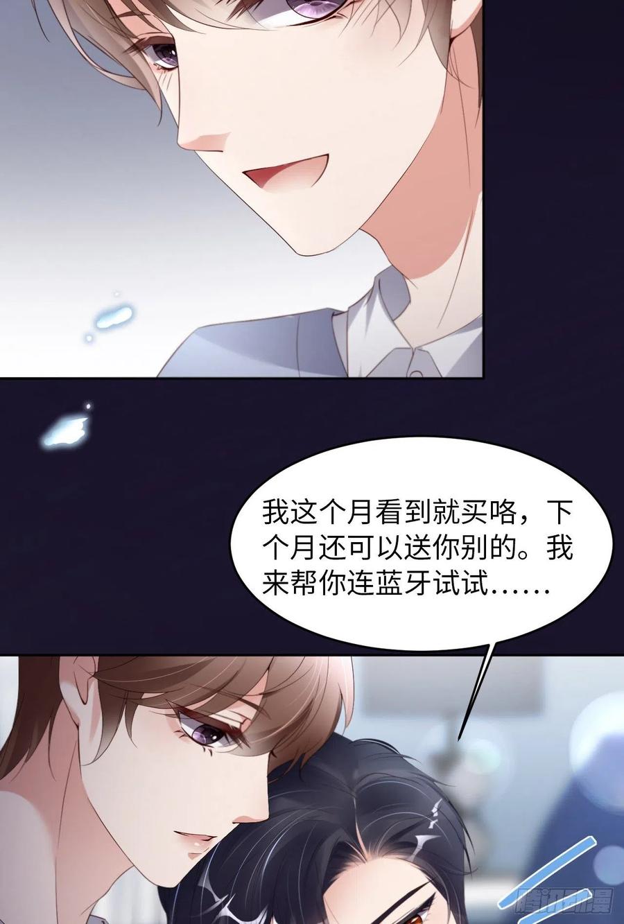 021 一起玩儿呀41