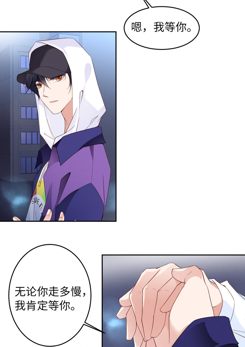 007天生的明星28