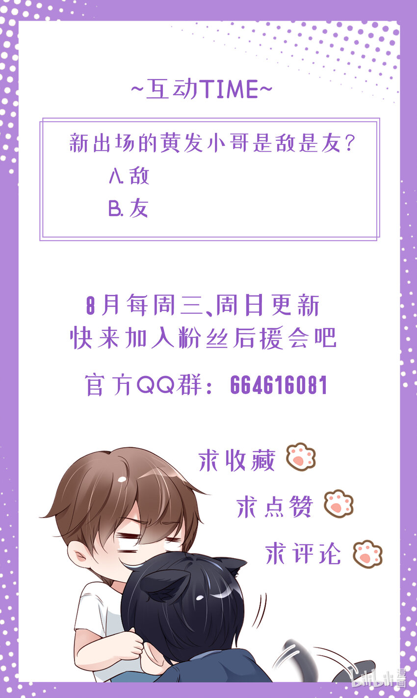 003为什么隐藏实力52