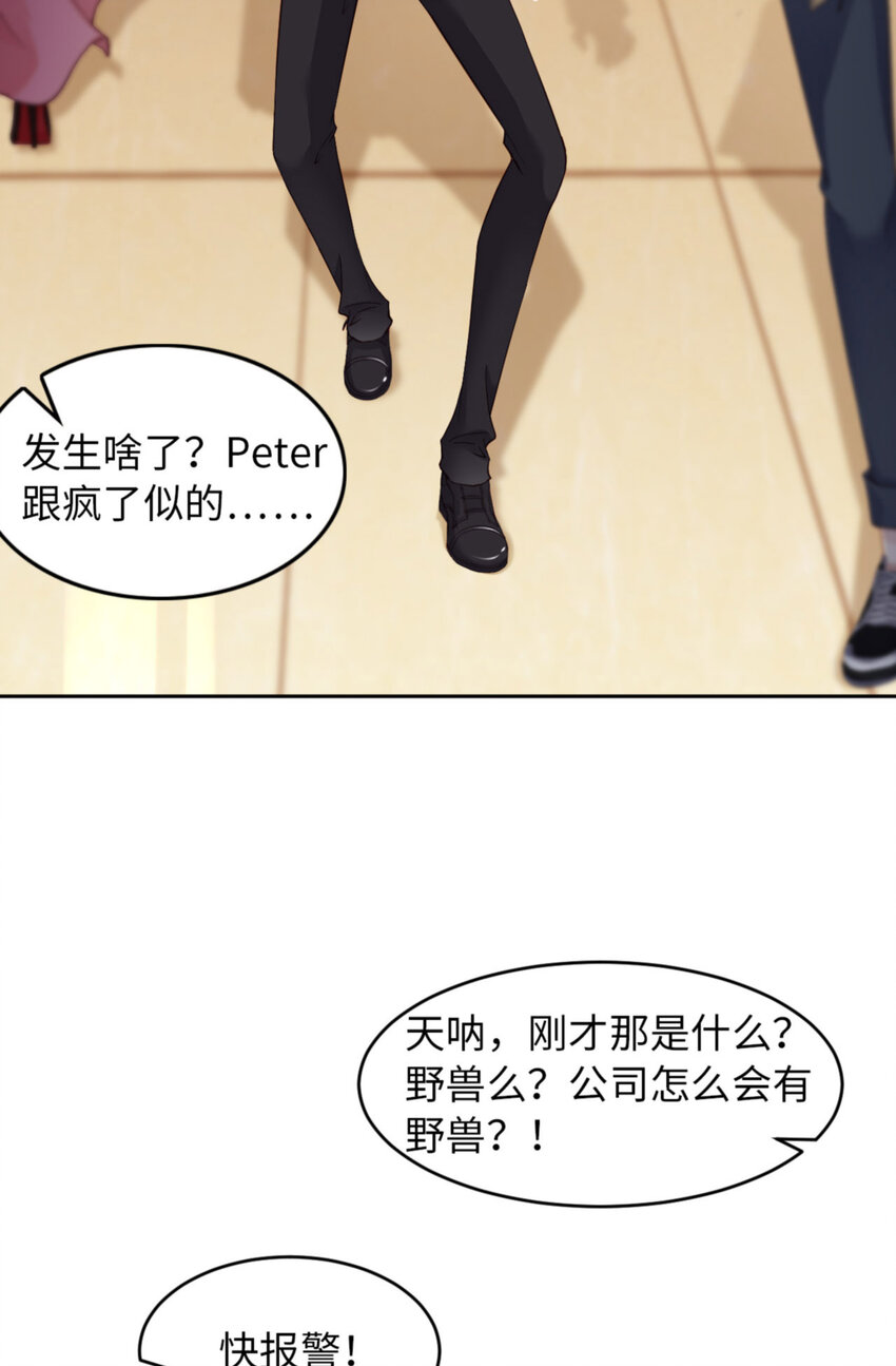 057 卓燃不是怪兽24