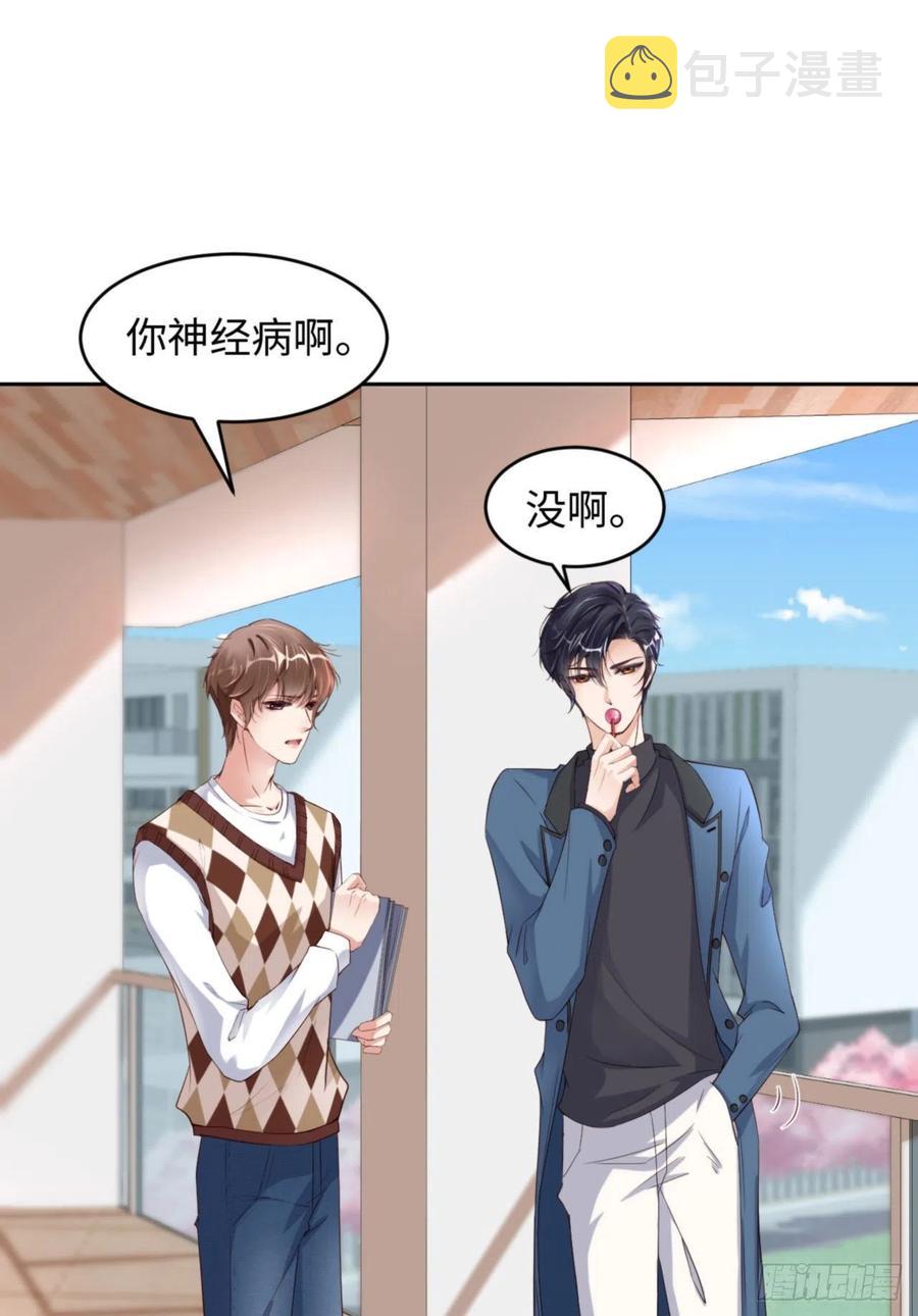 037 排队表白17