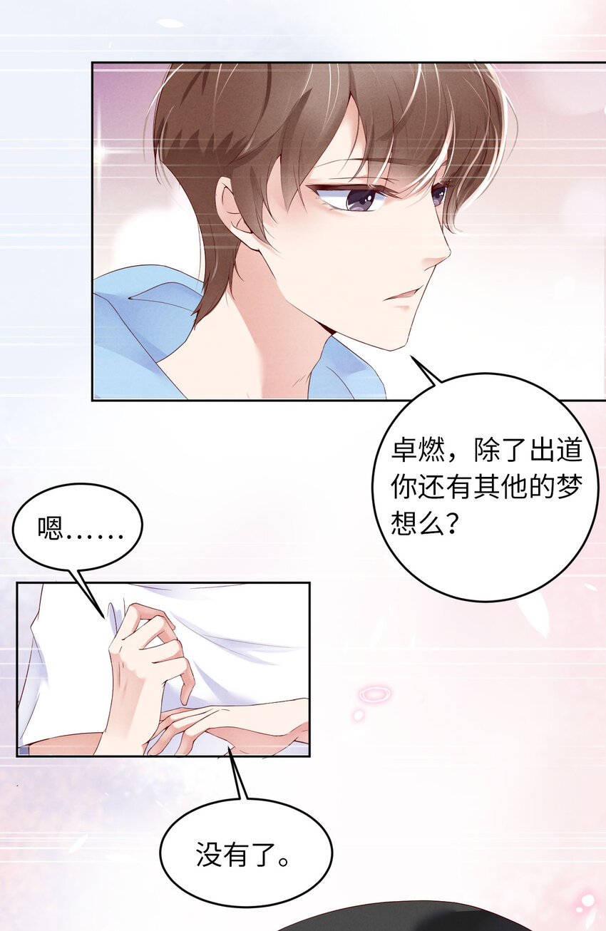 003为什么隐藏实力7