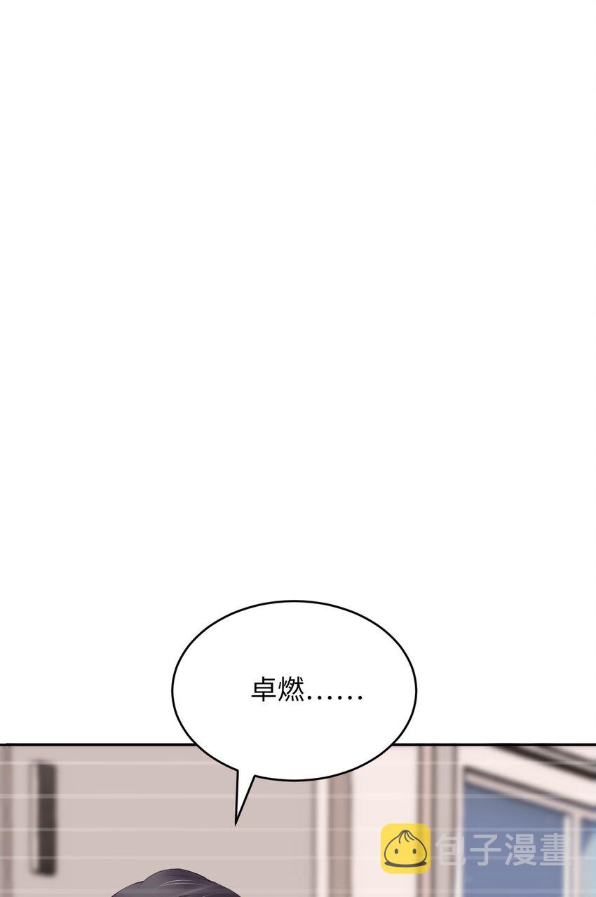 051 怪物12