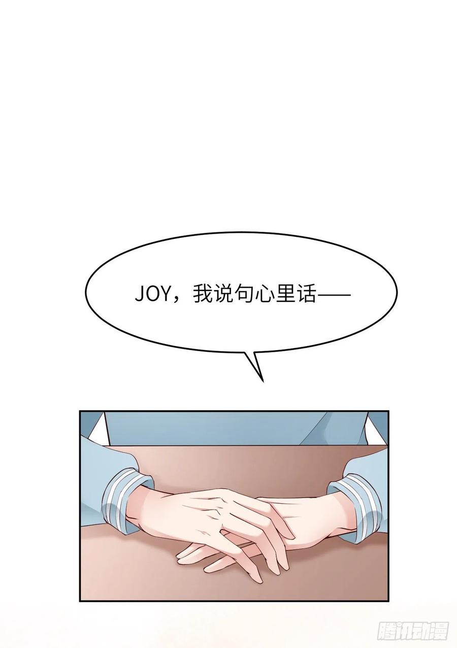 044 他是谁？！23