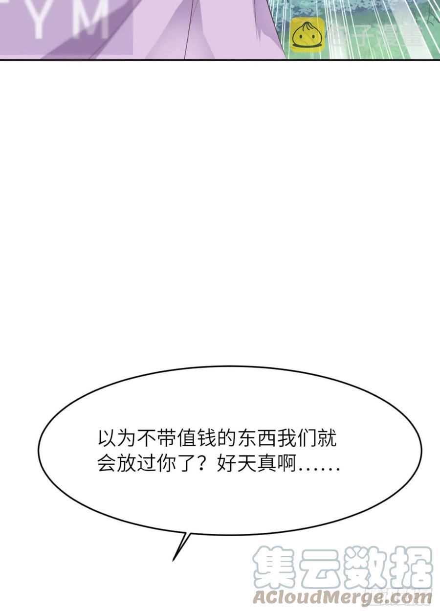 041 你们是什么关系15
