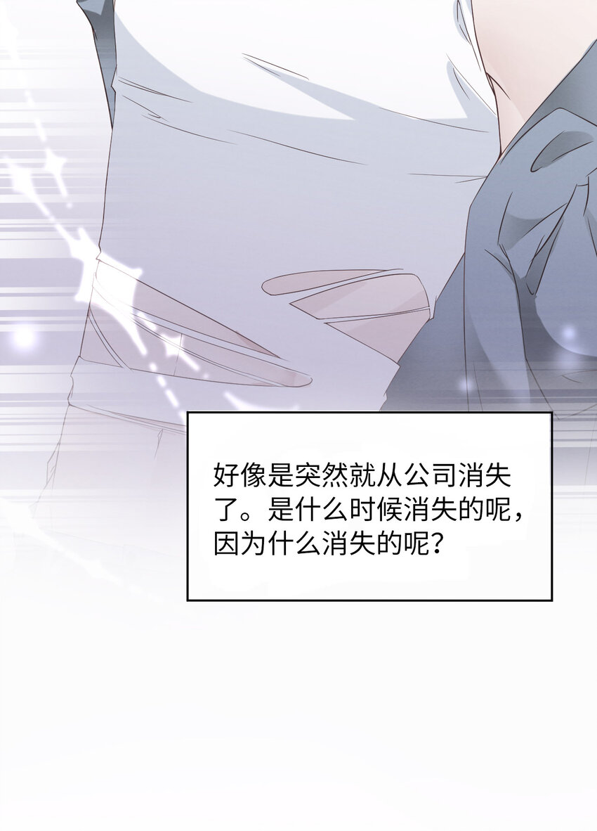 006霸道的种子36