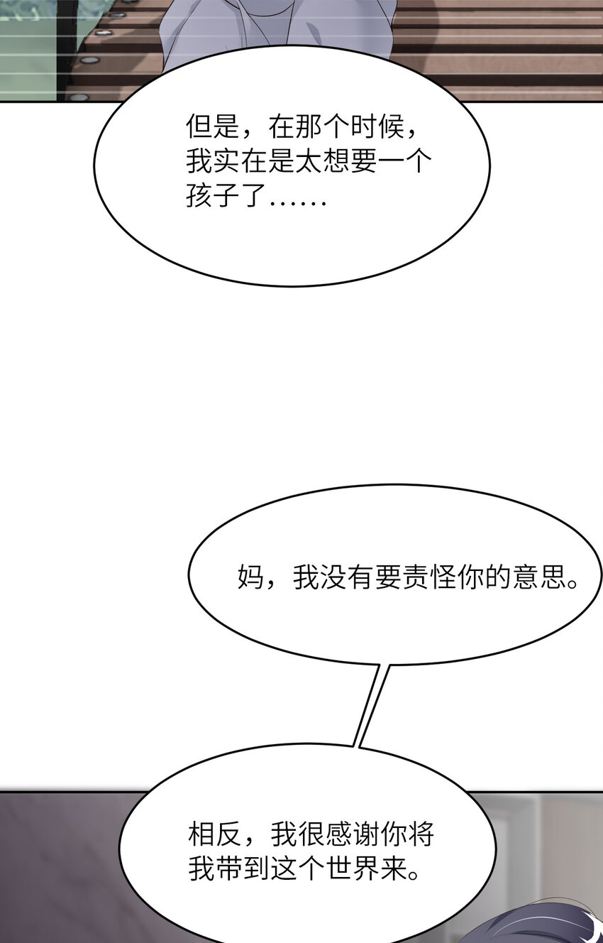 078 金主？19