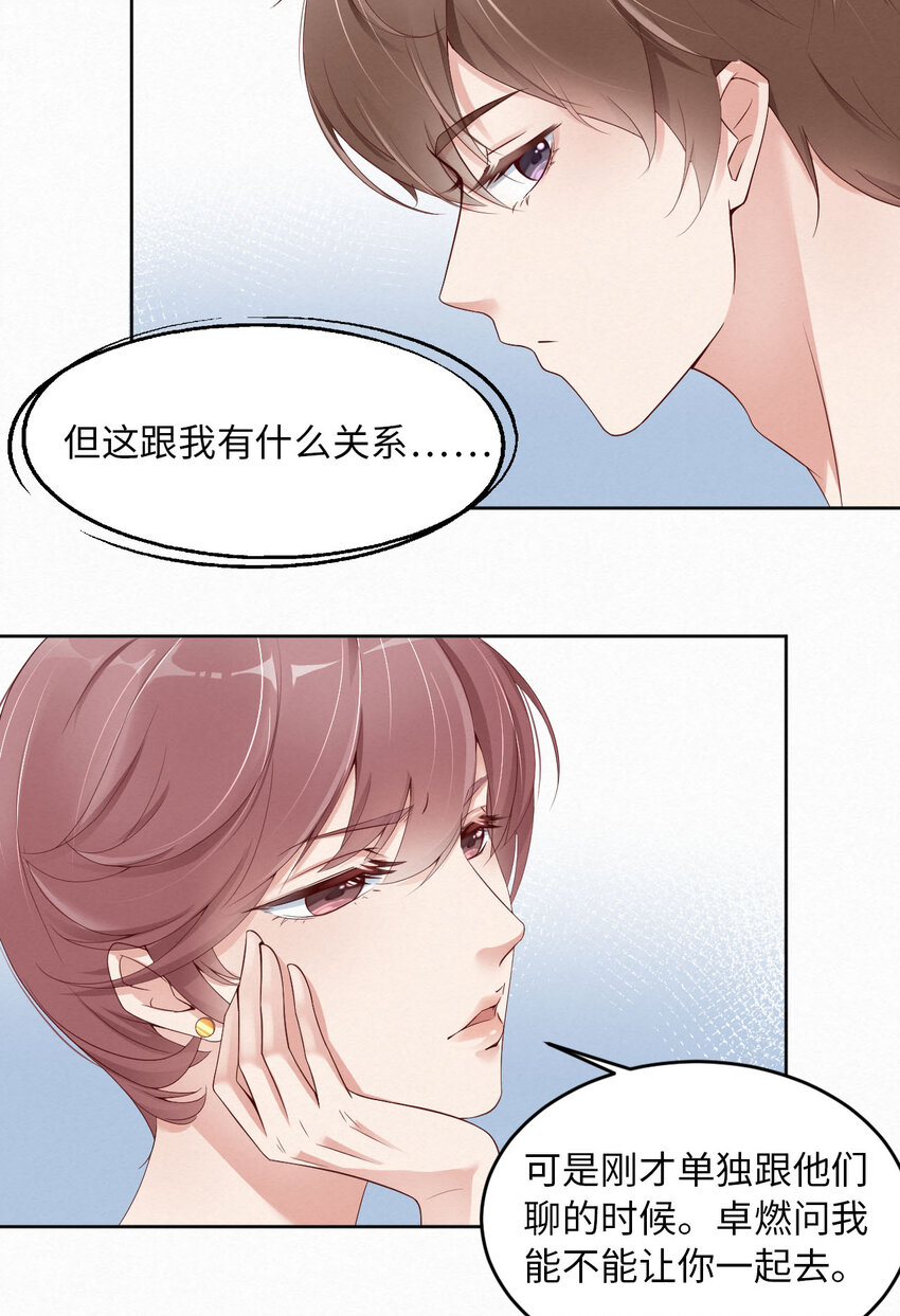 005我喜欢你呀9