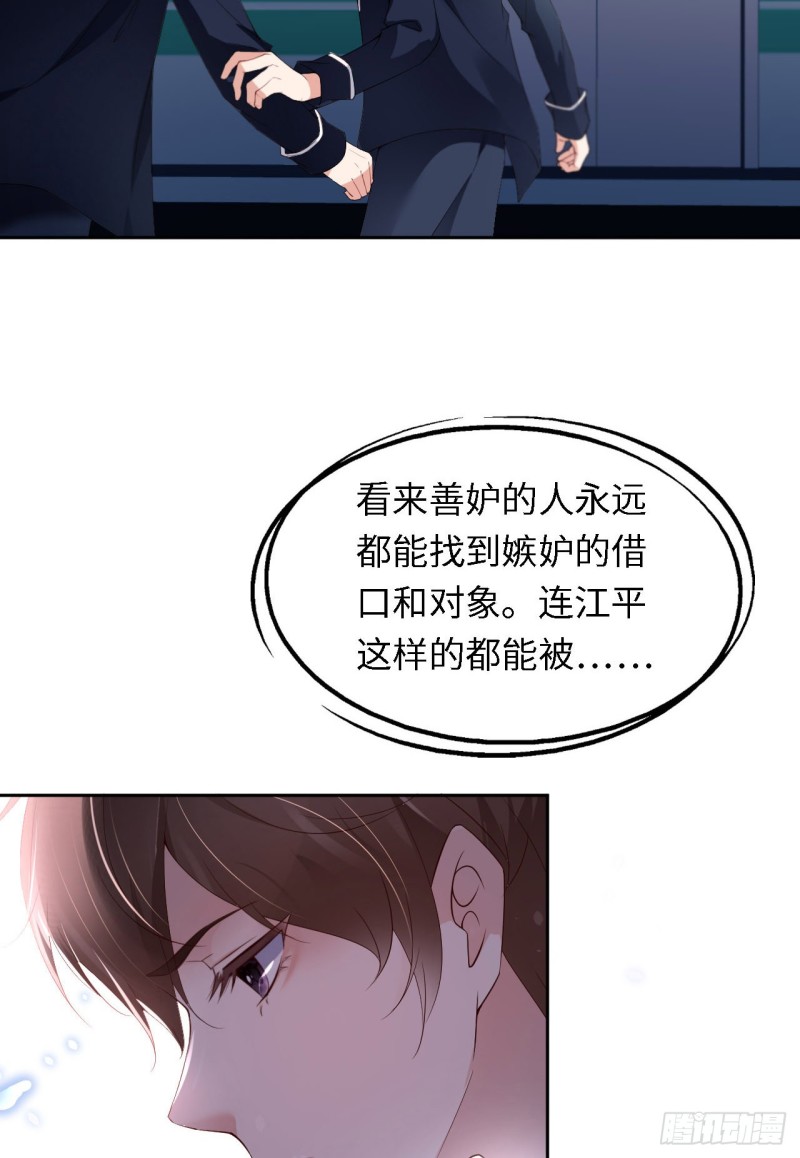 019 阴谋36
